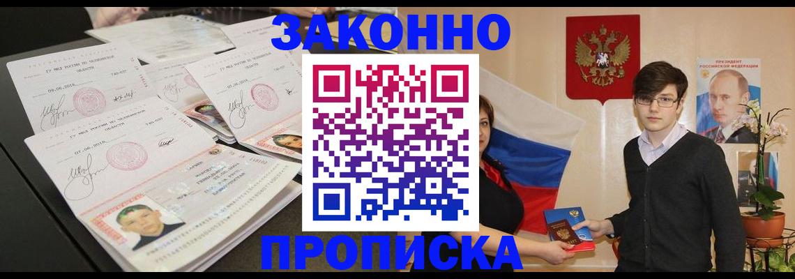 найти адрес прописки в Пугачёве