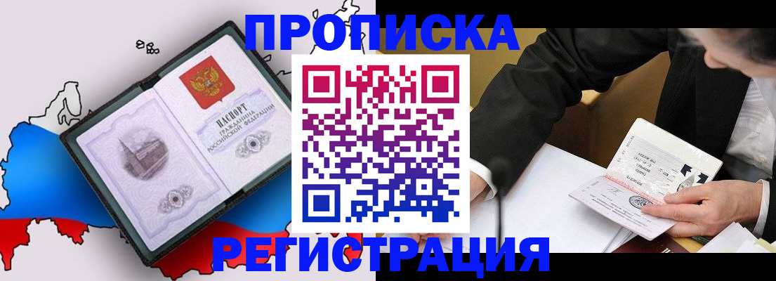 пропишу в квартире в Пугачёве